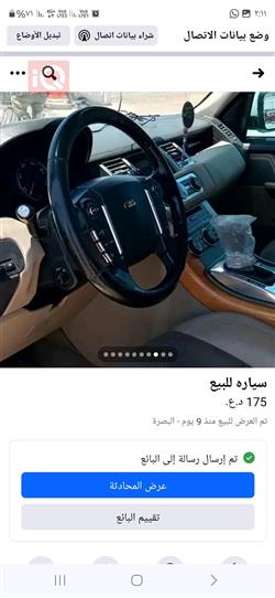 دۆج جۆرنی